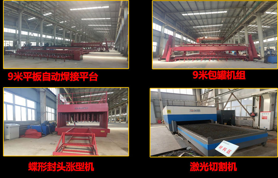 چین Xinxing Cathay Emergency Equipment Technology Co., Ltd. نمایه شرکت